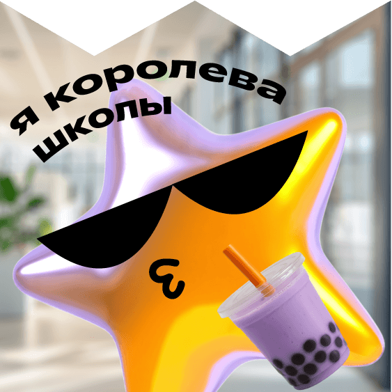 Превью статьи