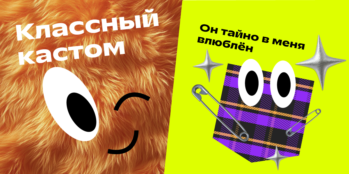 Апсайклинг