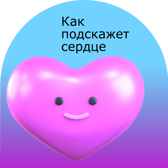 Превью статьи