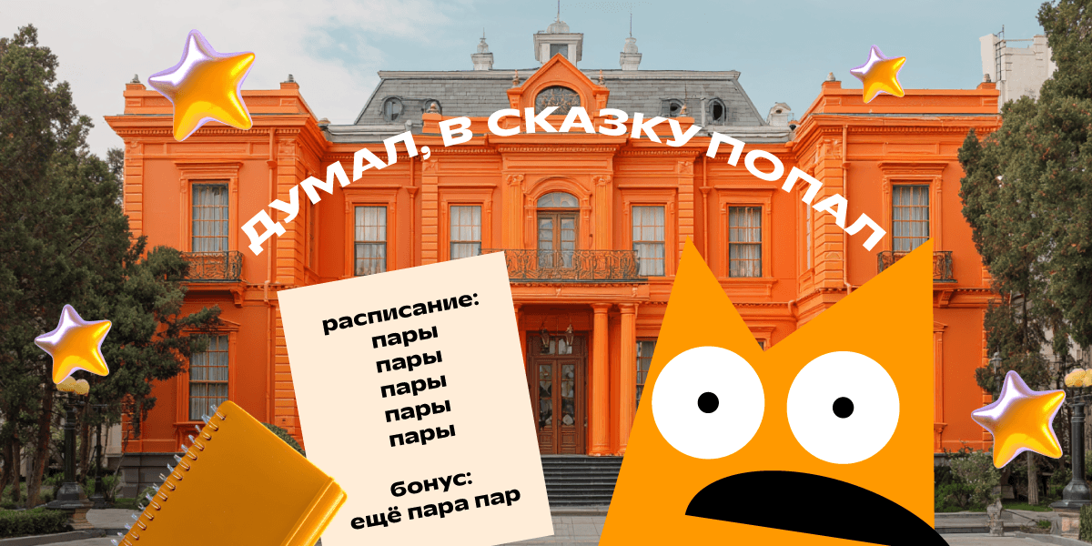 Обложка статьи
