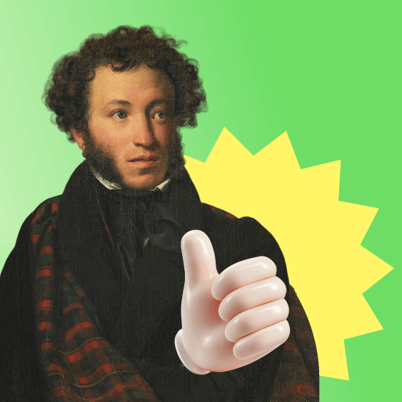 Превью статьи