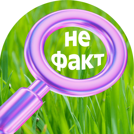 Превью статьи
