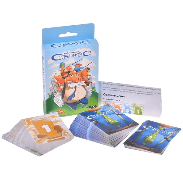 Игра &laquo;Свинтус&raquo;