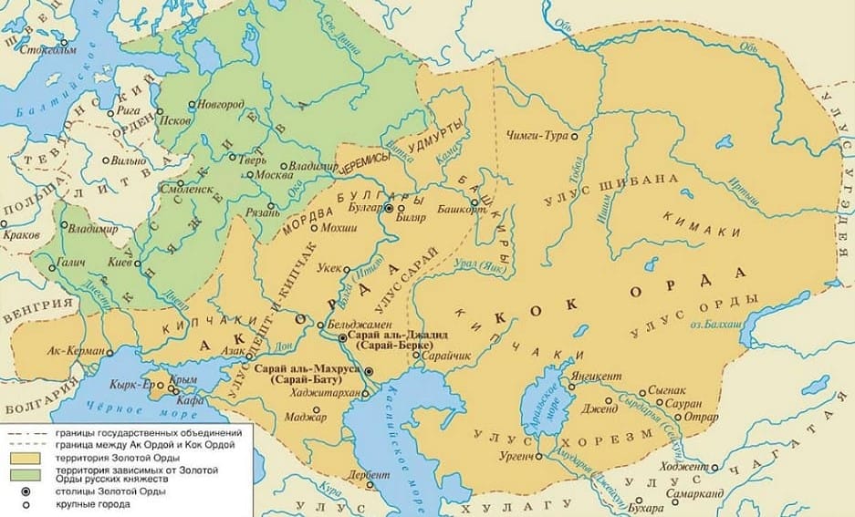 Золотая Орда во второй половине XIII века