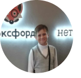 Степан Павловских 