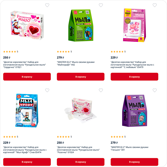 Готовые Наборы