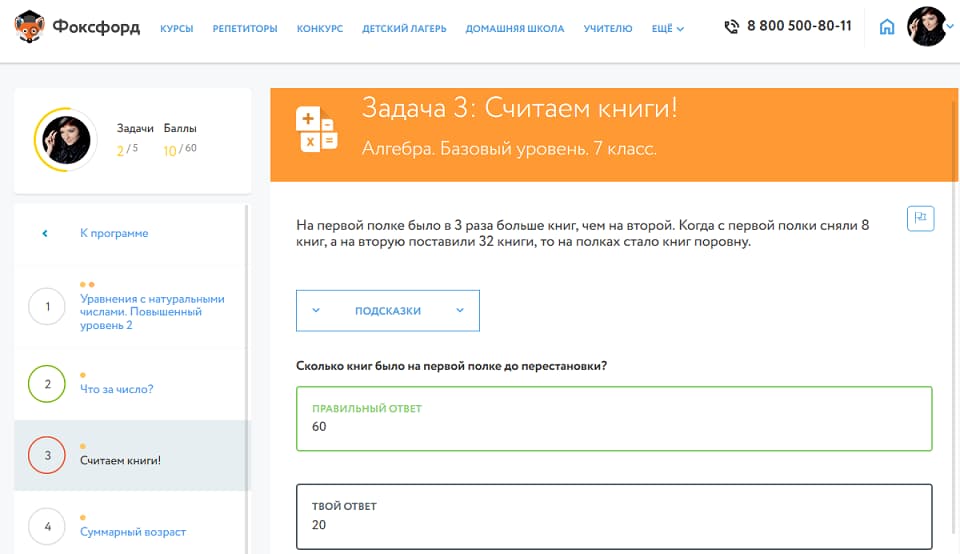 Сервисы вопросов и ответов часто ошибаются