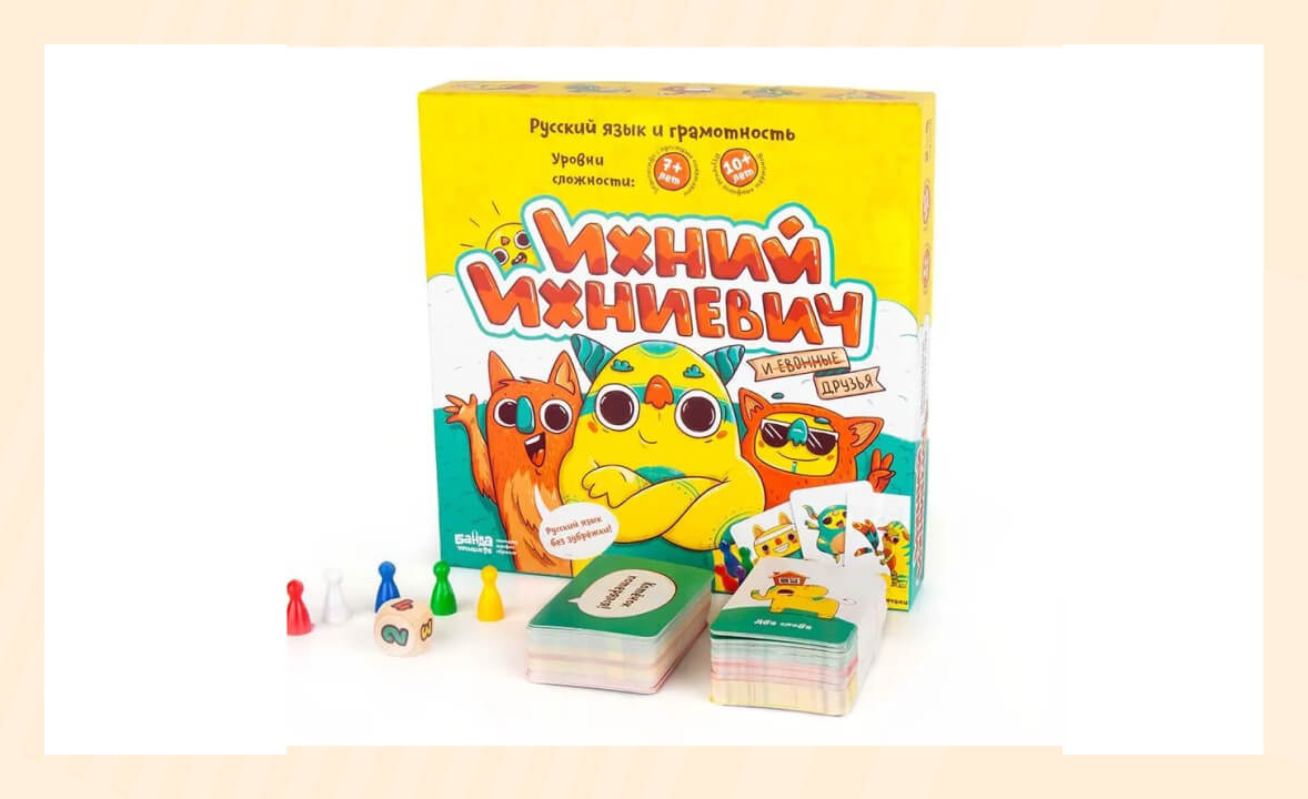 Настольная игра &laquo;Ихний Ихниевич&raquo;