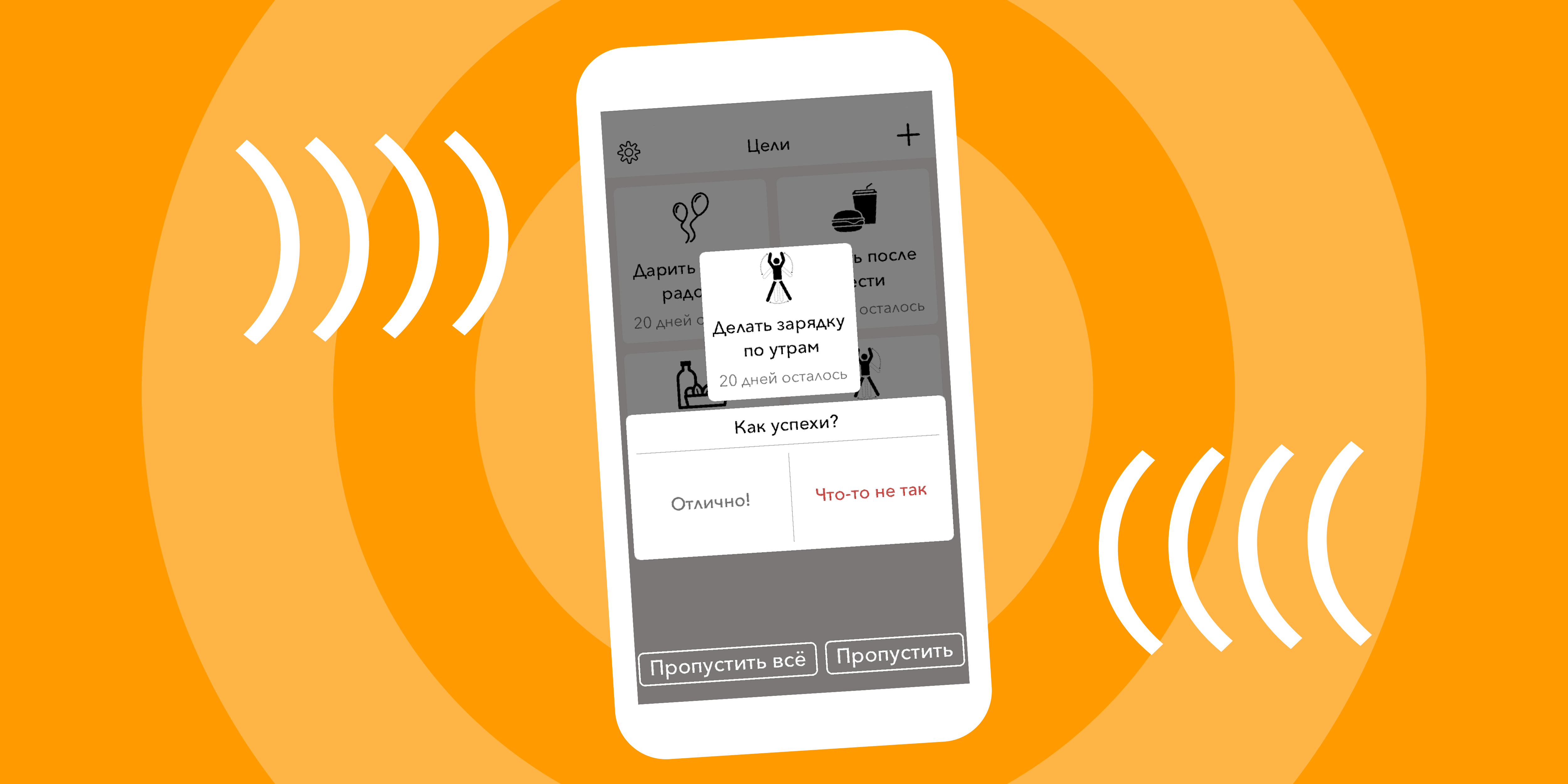 Лучшие приложения для тайм-менеджмента школьников