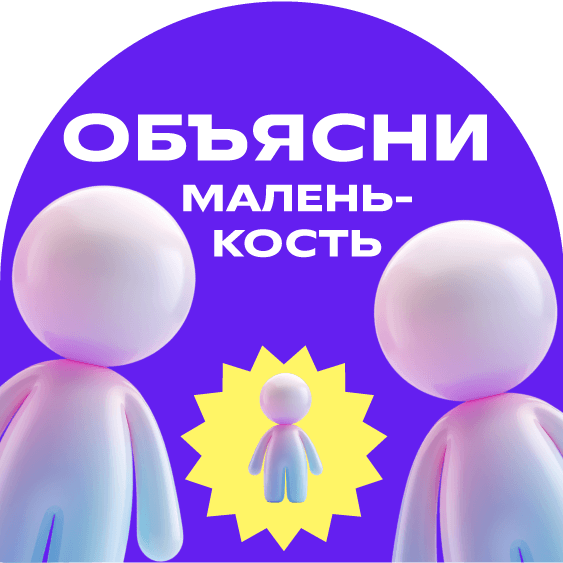 Превью статьи