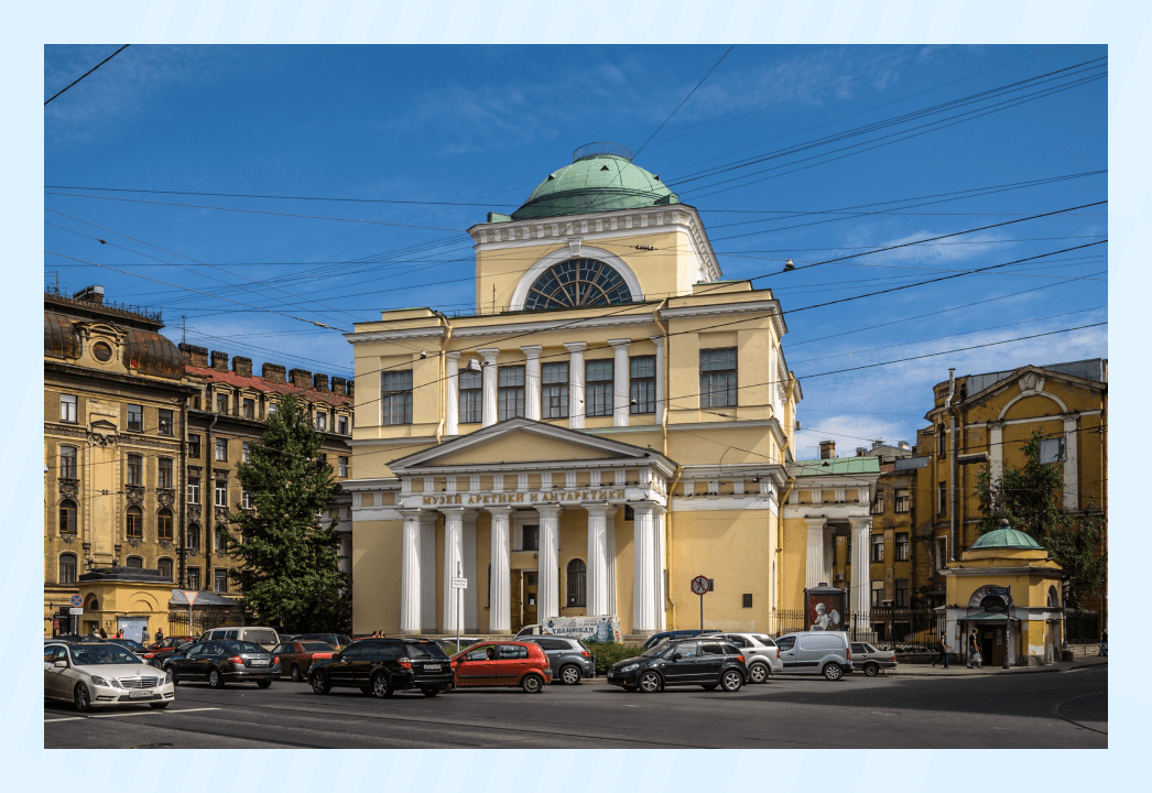 Российский государственный музей Арктики и Антарктики в Санкт-Петербурге