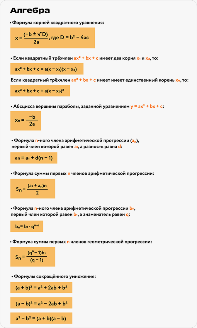 Описанная И Вписанная Окружности Правильного Треугольника 2 3
