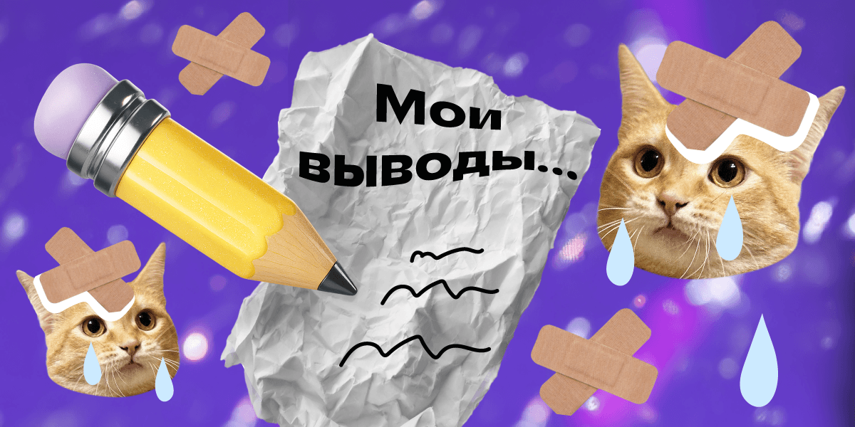 Обложка статьи