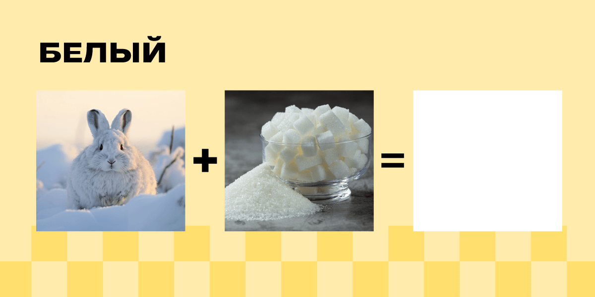 Развитие креативного мышления у детей