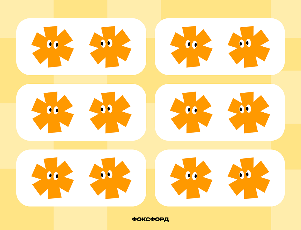 Как понять таблицу умножения