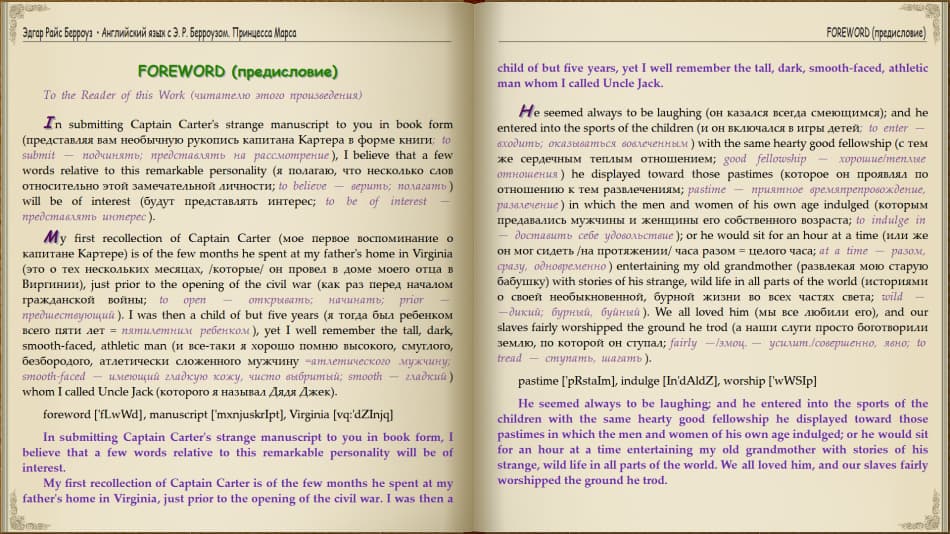 __wf_reserved_inherit