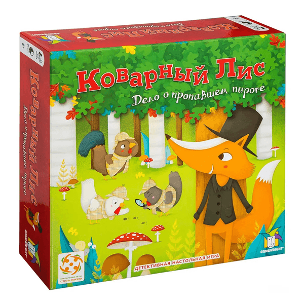 Игра &laquo;Коварный Лис&raquo;