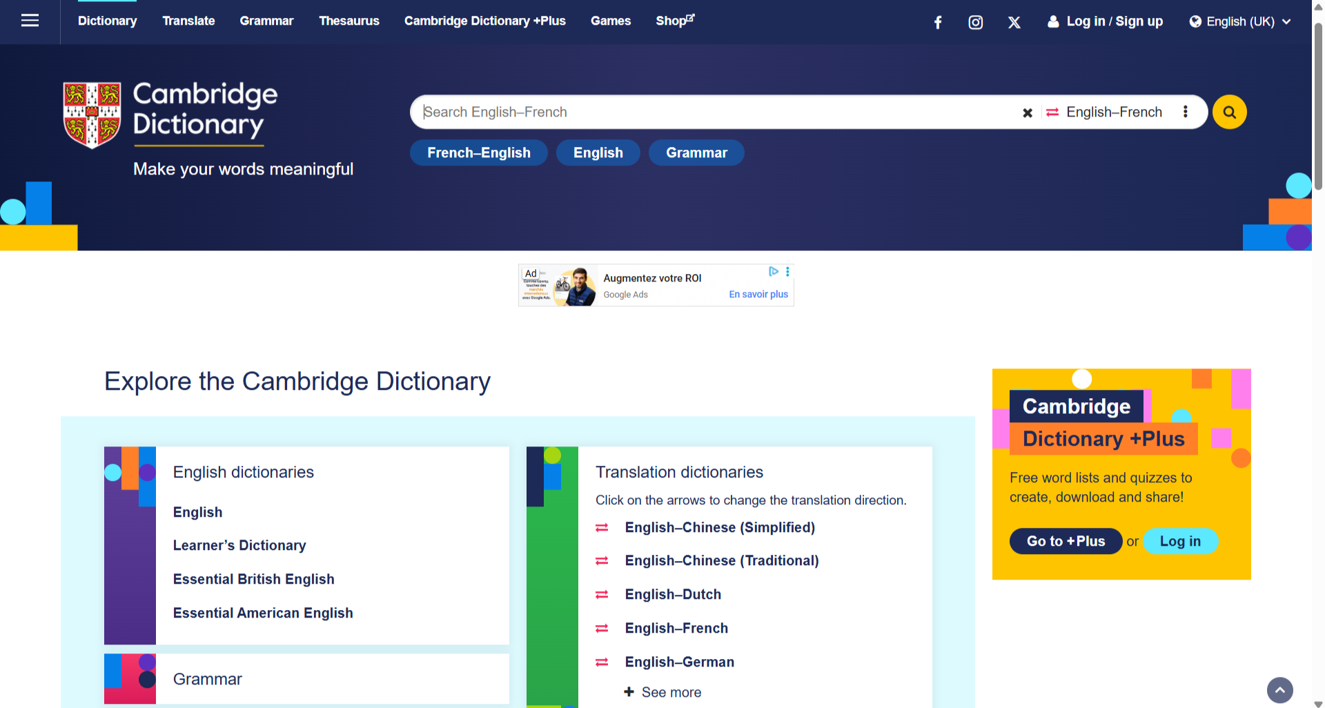 __wf_reserved_inherit