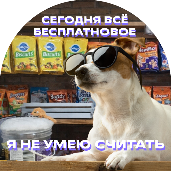 Превью статьи