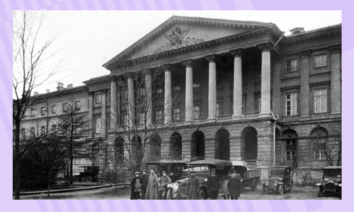 Как появилась школа