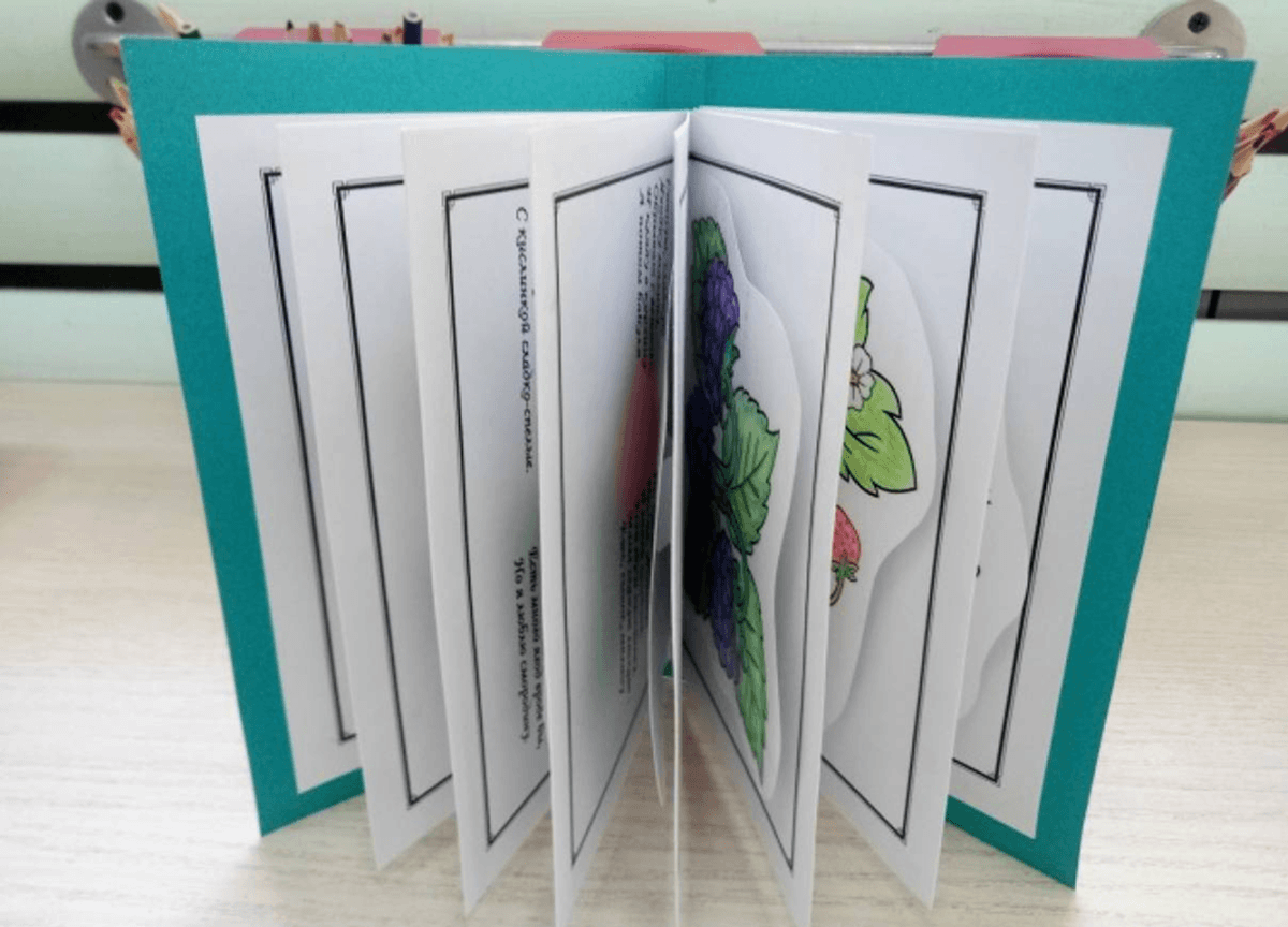 Книжка-малышка с обложкой