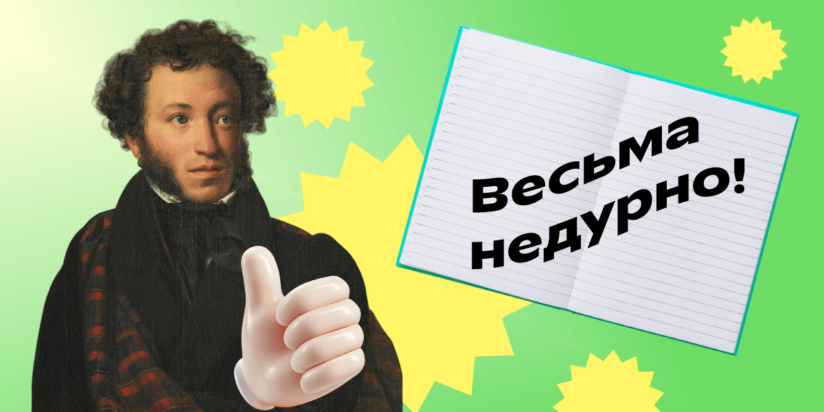 Обложка статьи 