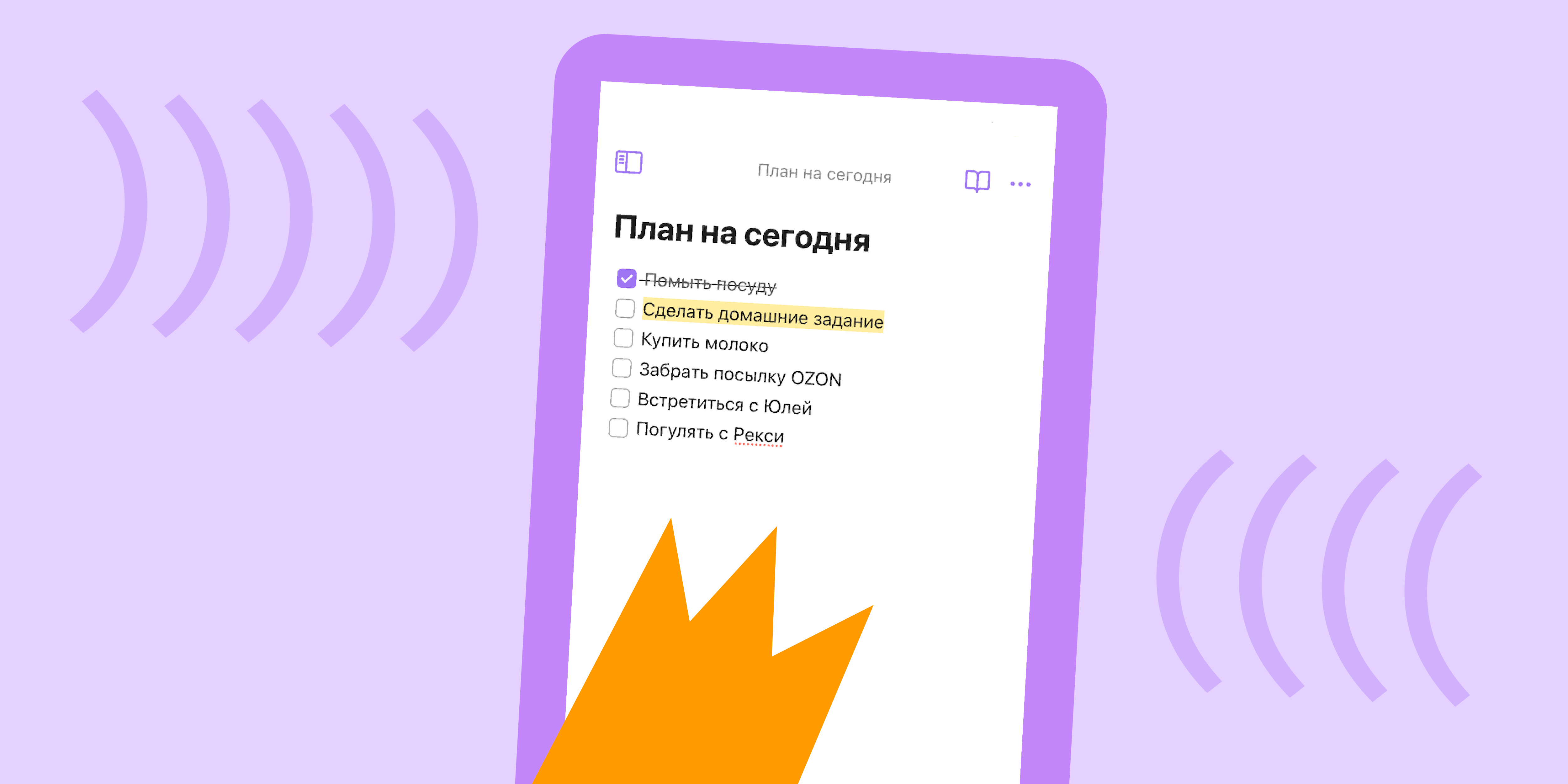 Лучшие приложения для тайм-менеджмента школьников